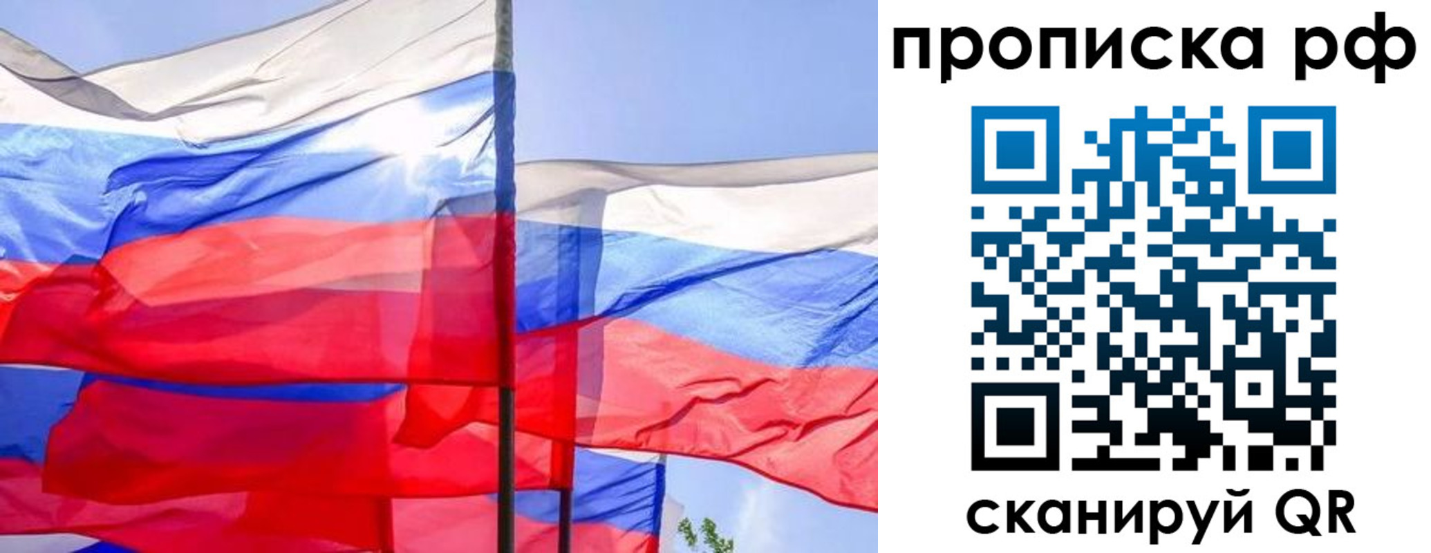 регистрация в Миассе