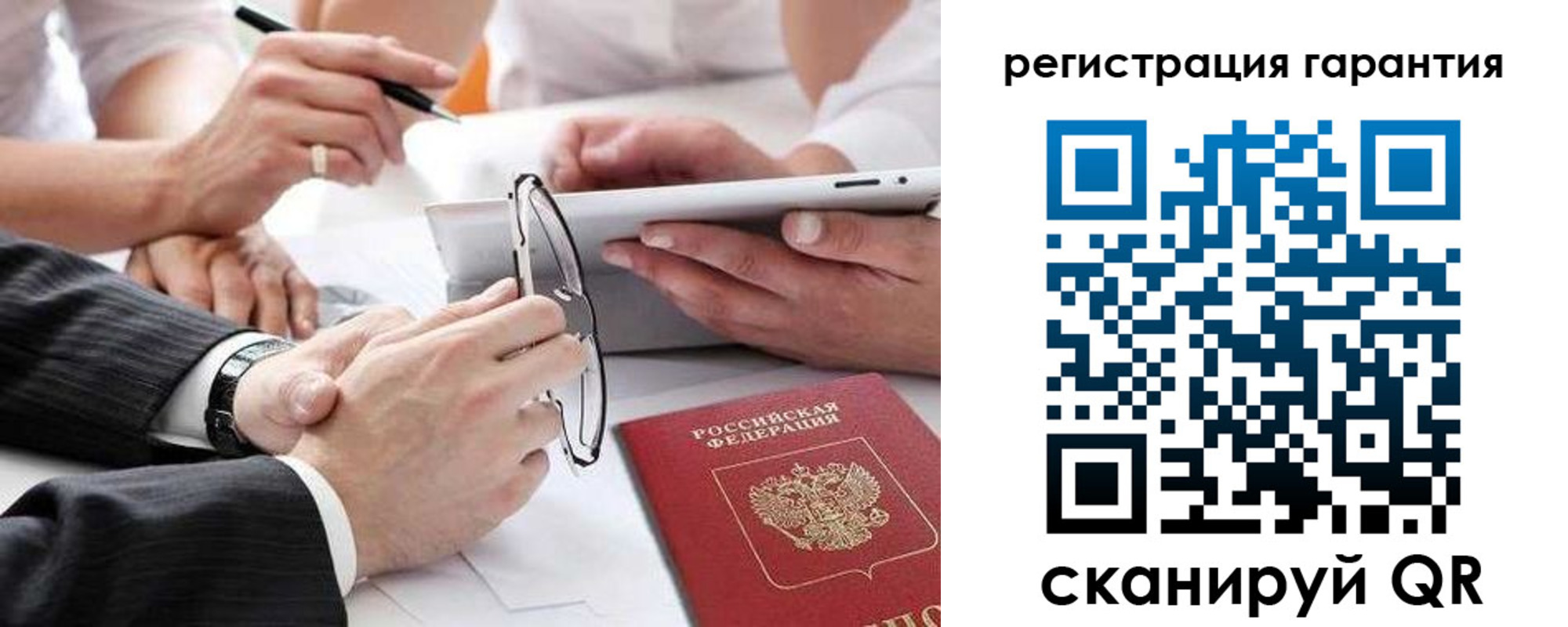 регистрация для дет. сада в Миассе